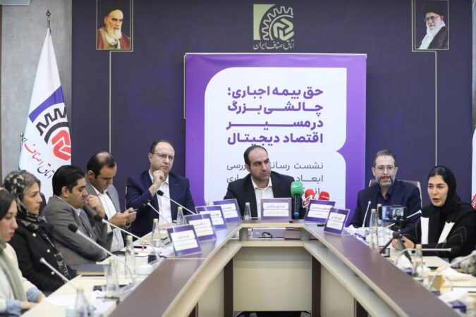 پلتفرم‌ها و نهادهای صنفی اقتصاد دیجیتال حامی بیمه رانندگان، اما مخالف روش اجباری‌اند