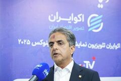 تنوع ابزارهای نوین تأمین مالی در بانك صنعت و معدن؛ از «صنعت‌ارز» و «تیم‌تور» تا اتاق پایاپای دیجیتال