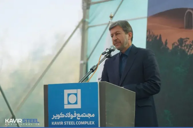 فولاد کویر الگویی موفق از تحقق توسعه پایدار در صنعت ایران است