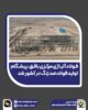 فولاد آلیاژی مرکزی بافق، پیشگام تولید فولاد ضد زنگ در کشور شد فولاد آلیاژی مرکزی بافق، پیشگام تولید فولاد ضد زنگ در کشور شد