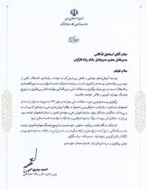 تقدیر وزیر تعاون، کار و رفاه اجتماعی از نقش اثربخش بانک رفاه کارگران در توسعه آموزش‌های مهارتی