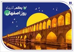 بهره‌مندی اقتصاد و صنعت مردم «نصف جهان» از خدمات ۱۵۱ شعبه بانک صادرات ایران