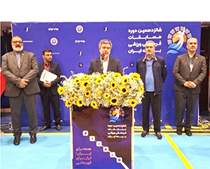 اهمیت نشاط سازمانی و ارتقای رفاه کارکنان در برنامه‌های راهبردی بیمه ایران