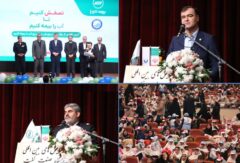 تقدیر از برگزیدگان پویش سراسری «آب را بیمه کنیم»