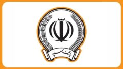 تکذیب فراخوان جعلی استخدام بانک سپه