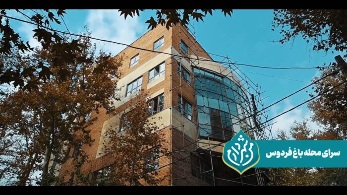 یکصدوچهارمین گردهمایی باشگاه نجوم تهران برگزار شد