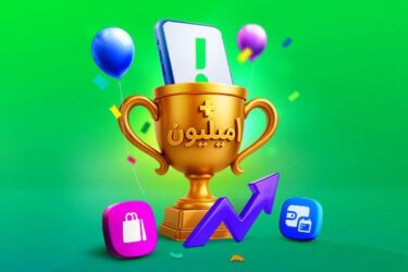 گروه اسنپ، با بیش از ۱ میلیون سفارش در ۱ روز، رکورد تاریخ تجارت الکترونیک ایران را شکست