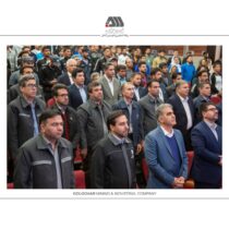 مدیر عامل ایمپاسکو : گل گهر مایه سربلندی و افتخار کشور است