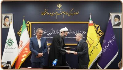 پرداخت ۲ هزار فقره تسهیلات قرض‌الحسنه عمره دانشجویی از طریق سامانه غیرحضوری «پارس‌وام» بانک پارسیان