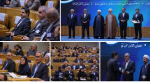 پست‌بانک ایران به عنوان برگزیده ملی در نخستین جشنواره «ارتقای شفافیت و رفع موقعیت‌های تعارض منافع» معرفی شد