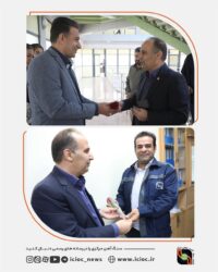 قدردانی مدیریت مالی شرکت سنگ آهن از امانت داران بخش مالی