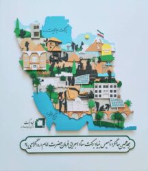 منتخب گروه‌های جهادی کشور اعلام شدند