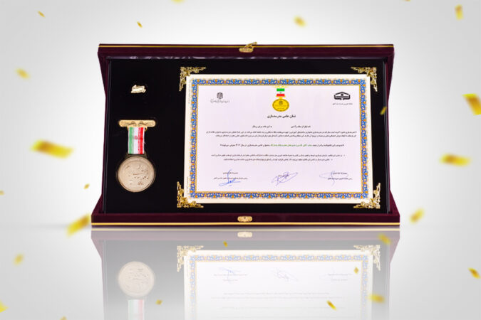 تجلیل از مدیرعامل بانک پاسارگاد در همایش ملی مسئولیت‌های اجتماعی بنگاه‌های اقتصادی