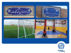 مشارکت بانک تجارت در احداث ۵۳ مدرسه در قالب مسئولیت‌های اجتماعی