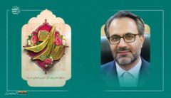 پیام مدیرعامل به مناسبت ميلاد حضرت فاطمه زهرا سلام‌الله‌عليها