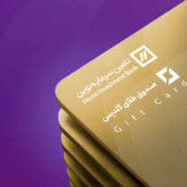 قرعه‌کشی ۳۵۰ کارت هدیه خرید واحدهای صندوق طلای گلدیس