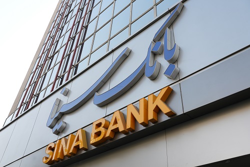 تحقق ۱۰۲ درصدی پرداخت وام قرض‌الحسنه ازدواج در بانک سینا