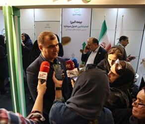 حضور چشمگیر بیمه البرز در همایش بین المللی بیمه و توسعه