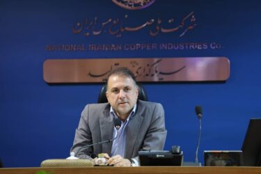 استفاده حداکثری از توان بانوان با توجه به صلاحیت دانشی و تجربی در شرکت ملی مس