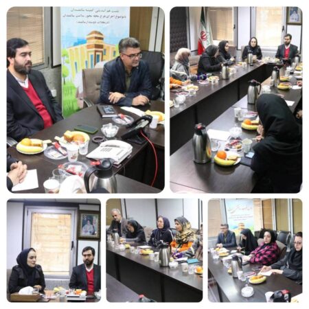 برگزاری نشست هم اندیشی کمیته سلامت سالمندان در منطقه۹