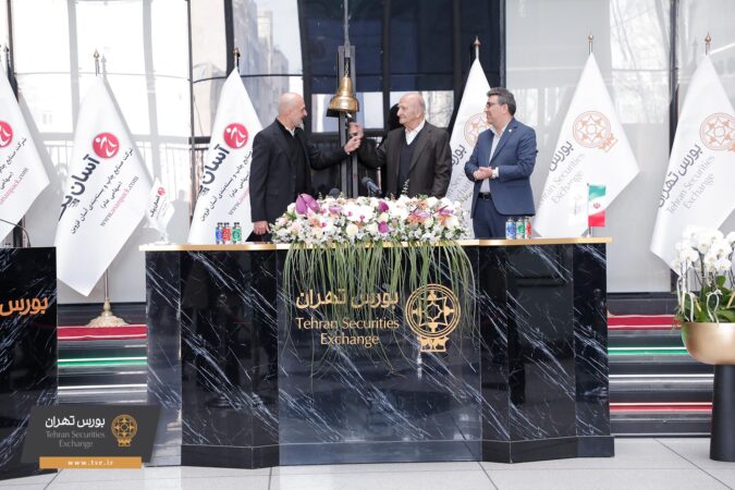 هفتمین عرضه اولیه بورس تهران به ” چاپ “رسید