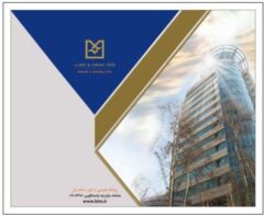 صدور ۱۱ هزار میلیارد ریال برات الکترونیکی توسط بانک صنعت و معدن، نقطه عطفی در تسهیل تامین مالی زنجیره تولید