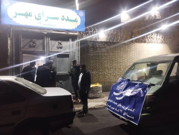 ‍ اجرای شبانه‌روزی طرح «پناه گرم» در منطقه ۱۹ با گشت‌های سه‌شیفته و استقرار اتوبوس سیار