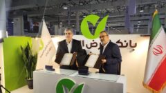انعقاد دو تفاهم‌نامه همکاری بین پتروشیمی بوعلی سینا و بانک قرض‌الحسنه مهر ایران