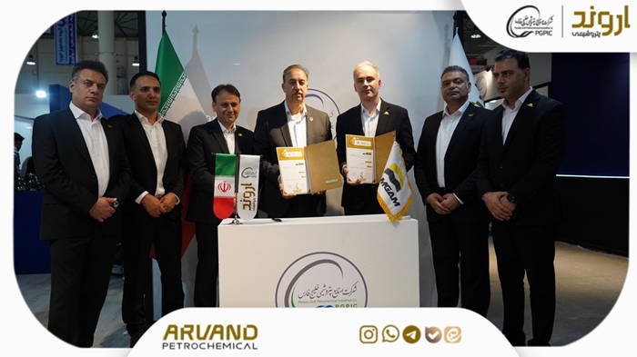 امضای ۱۸ قرارداد و تفاهم‌نامه پتروشیمی اروند با شرکت‌های دانش‌بنیان در نخستین روز ایران پتروکم ۱۴۰۴