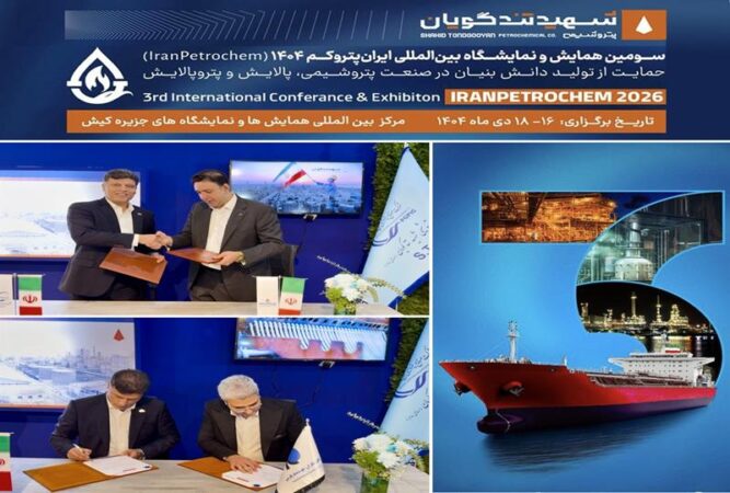 حضور پررنگ پتروشیمی شهیدتندگویان در ایران پتروکم؛ ۱۷ توافق صنعتی و راهبردی با سازندگان داخلی/ بومی‌سازی تجهیزات و استفاده از توان و دانش داخلی