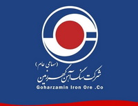 گهرزمین الگوی تاب‌آوری صنعتی در گذر از چالش‌های ۱۴۰۴