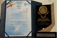 ایمپاسکو کارفرمای برتر ۱۴۰۴ در تعامل با دانشگاه صنعتی اصفهان