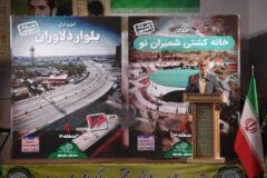 آیین افتتاح و بهره‌برداری از پروژه‌های احداثی منطقه ۴