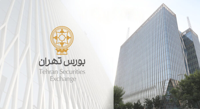 عرضه اولیه سهام شرکت توسعه ساختمان سپهر تهران