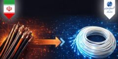 تحول دیجیتال در مخابرات؛ بازخوانی یک مأموریت جهادی با برگردان مس به فیبر نوری