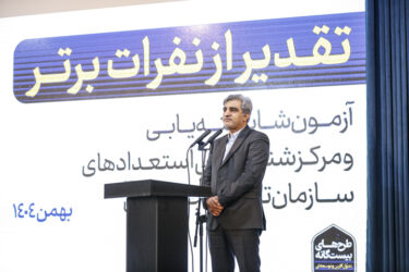 در ارتقای نیروهای شایسته و نخبه سازمان با کسی تعارف ندارم/ انتصابات در استانها رصد می‌شود