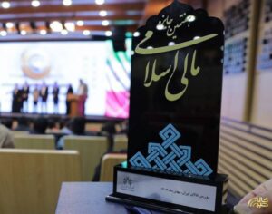 بورس کالای ایران نهاد برتر مالی اسلامی کشور در سال ۱۴۰۴ شد