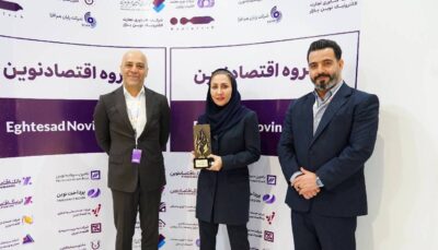 اهدای تندیس هفتمین نمایشگاه و همایش تخصصی نفت، گاز، پتروشیمی و پالایش به گروه اقتصادنوین