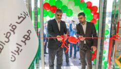 افتتاح شعبه «جمهوری» بانک قرض‌الحسنه مهر ایران در تهران