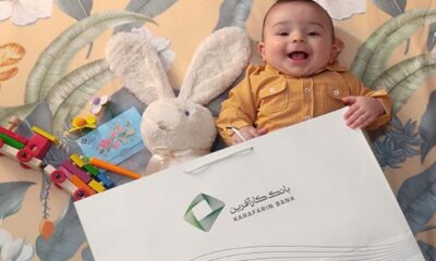 پرداخت ۱۴.۸هزار میلیارد ریال سهم ۱۱ماهه بانک کارآفرین از تسهیلات تکلیفی