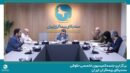 برگزاری جلسه کمیسیون تخصصی حقوقی سندیکای بیمه‌گران ایران