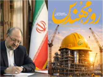 صنعت بالنده پتروشیمی بر گنجینه گرانسنگ اندیشه و نوآوری مهندسان خلاق تکیه دارد