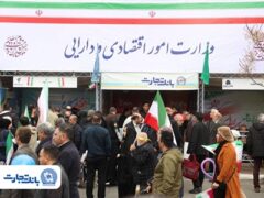 شورآفرینی بانک تجارت در کنار مردم در جشن بهار ۴۷ سالگی انقلاب اسلامی ایران