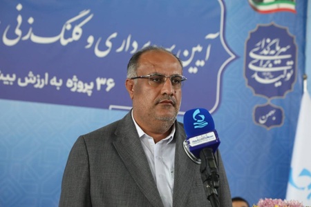 بهره‌برداری از پروژه‌های سرمایه‌گذاری در منطقه آزاد چابهار