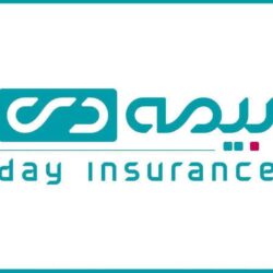 بیمه مسئولیت متصدیان حمل‌ونقل دی؛ پشتوانه حقوقی و مالی فعالان زنجیره لجستیک