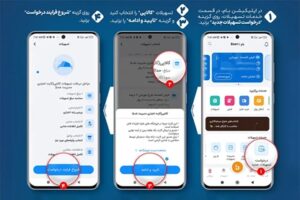 کارت اعتباری کالاپی را چگونه دریافت کنیم؟