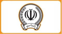فعالیت تمامی شعب بانک سپه در روزهای پایانی سال ۱۴۰۴