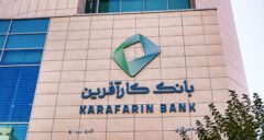 تعیین نرخ حق الوکاله سال ۱۴۰۵ بانک کارآفرین