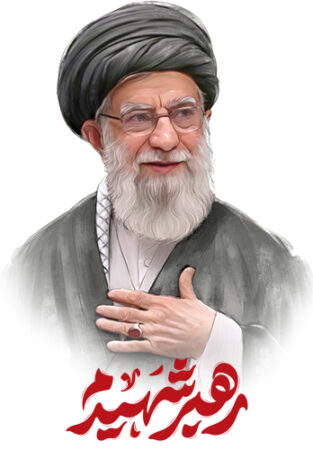 پیام تسلیت دکتر حمید بنائیان مدیر عامل پست بانک ایران به مناسبت شهادت رهبر فرزانه انقلاب اسلامی به مسلمین جهان، ملت شریف ایران، تمامی خدمتگزاران و همکاران