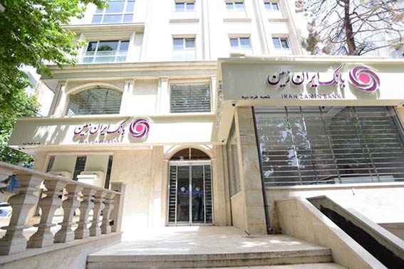 فعالیت شعب بانک ایران زمین در روزهای پایانی سال ۱۴۰۴